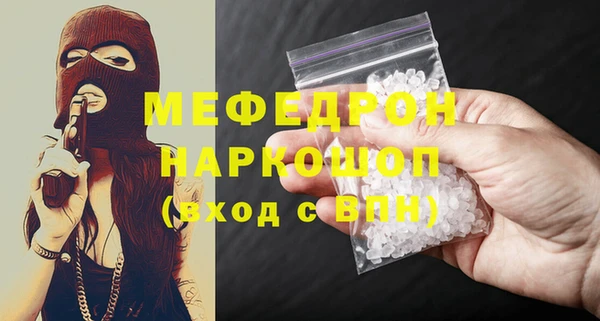 2c-b Богородицк